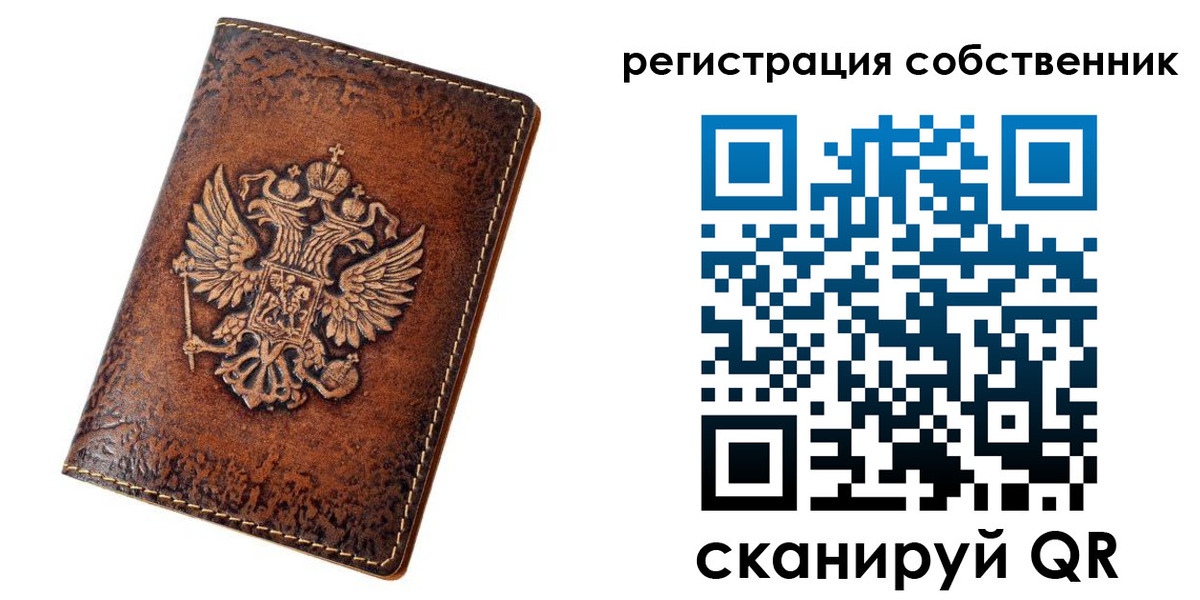 прописка 2025 в Чегеме