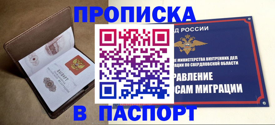 где прописаться в Чегеме