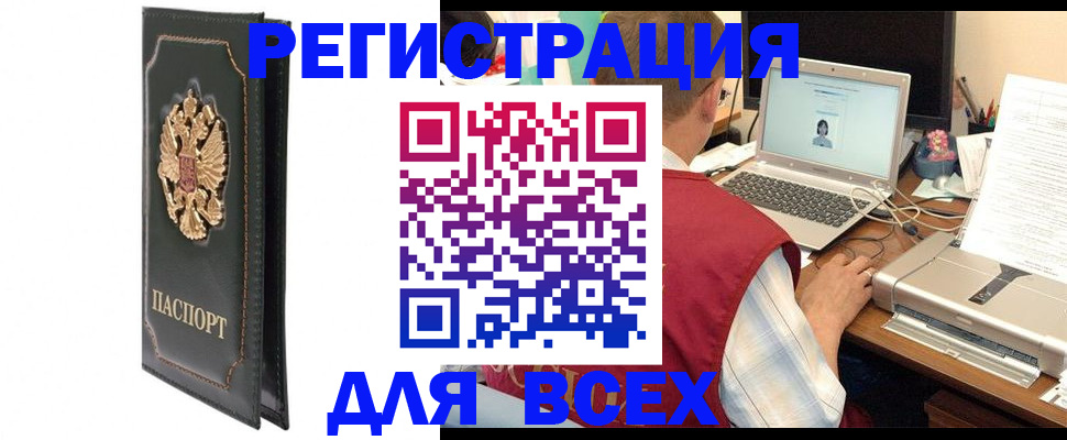 пропишу в квартире в Чегеме