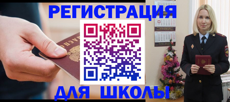 пропишу в квартире в Чегеме