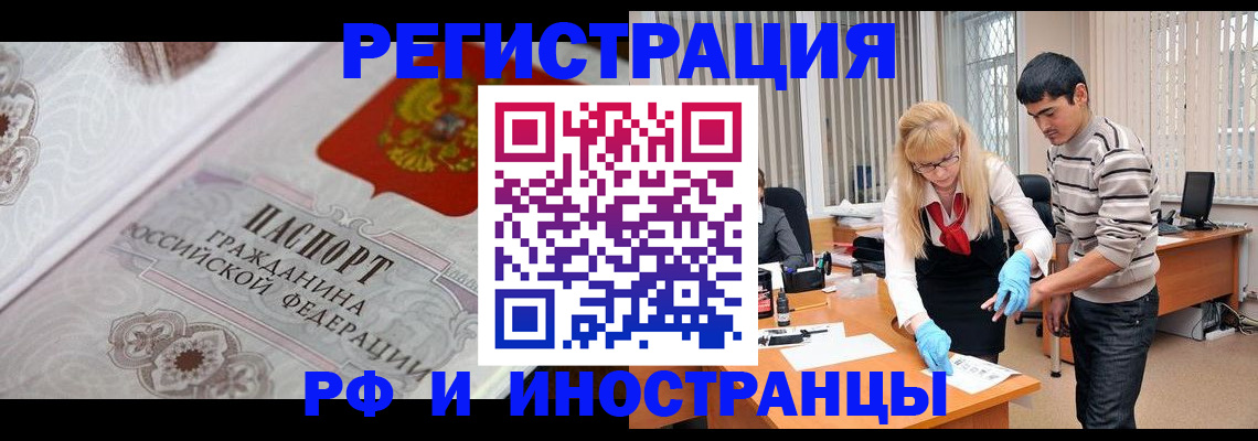 регистрация для школы в Чегеме